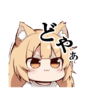 ハッピーねこみみガール（修正版）（個別スタンプ：28）