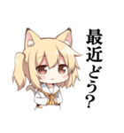 ハッピーねこみみガール（修正版）（個別スタンプ：29）