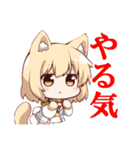 ハッピーねこみみガール（修正版）（個別スタンプ：31）