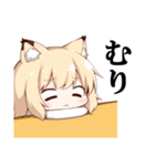 ハッピーねこみみガール（修正版）（個別スタンプ：32）