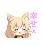 ハッピーねこみみガール（修正版）（個別スタンプ：36）