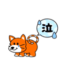 映画好きの為のスタンプ(日常編)（個別スタンプ：30）
