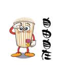 映画好きの為のスタンプ(日常編)（個別スタンプ：31）