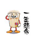 映画好きの為のスタンプ(日常編)（個別スタンプ：32）