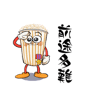 映画好きの為のスタンプ(日常編)（個別スタンプ：33）