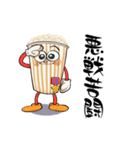 映画好きの為のスタンプ(日常編)（個別スタンプ：34）