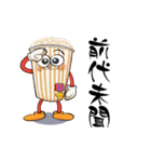 映画好きの為のスタンプ(日常編)（個別スタンプ：36）