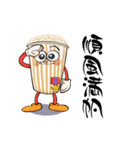 映画好きの為のスタンプ(日常編)（個別スタンプ：37）