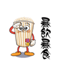 映画好きの為のスタンプ(日常編)（個別スタンプ：38）