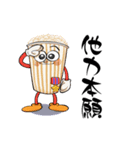 映画好きの為のスタンプ(日常編)（個別スタンプ：40）