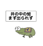 間違いことわざ集（個別スタンプ：8）