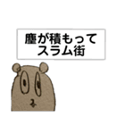 間違いことわざ集（個別スタンプ：9）