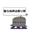 間違いことわざ集（個別スタンプ：10）