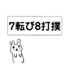 間違いことわざ集（個別スタンプ：13）