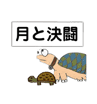 間違いことわざ集（個別スタンプ：15）