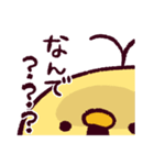 多分使いやすいゆるひよこ（個別スタンプ：19）