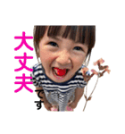 お店 M家（個別スタンプ：9）