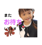 お店 M家（個別スタンプ：12）