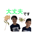 お店 M家（個別スタンプ：13）