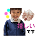 お店 M家（個別スタンプ：14）