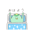 かっぱ？もどき（個別スタンプ：15）