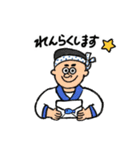 わんぱくお寿司 〜敬語〜（個別スタンプ：12）