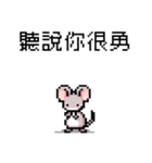 ピクセルパーティー_8ビットマウス（個別スタンプ：1）