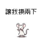 ピクセルパーティー_8ビットマウス（個別スタンプ：2）