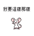 ピクセルパーティー_8ビットマウス（個別スタンプ：4）
