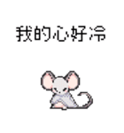 ピクセルパーティー_8ビットマウス（個別スタンプ：23）