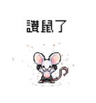 ピクセルパーティー_8ビットマウス（個別スタンプ：27）