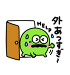 SUMMER☆モンスター（個別スタンプ：5）