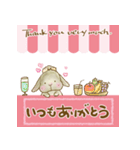 垂れ耳うさぎもちさまスタンプ（個別スタンプ：16）