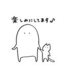 しろもに敬語ver（個別スタンプ：13）