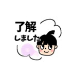 八戸参勤交代道中双六スタンプ④（個別スタンプ：1）