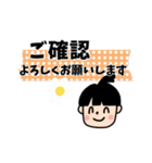 八戸参勤交代道中双六スタンプ④（個別スタンプ：5）