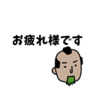 八戸参勤交代道中双六スタンプ④（個別スタンプ：7）
