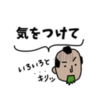 八戸参勤交代道中双六スタンプ④（個別スタンプ：8）