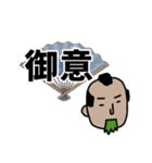 八戸参勤交代道中双六スタンプ④（個別スタンプ：9）