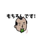 八戸参勤交代道中双六スタンプ④（個別スタンプ：10）
