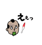 八戸参勤交代道中双六スタンプ④（個別スタンプ：11）