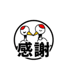 八戸参勤交代道中双六スタンプ④（個別スタンプ：16）