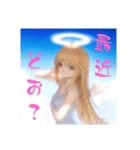 天使の吐息_rev2（個別スタンプ：13）