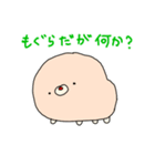 ちびもぐ（個別スタンプ：2）