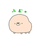 ちびもぐ（個別スタンプ：13）