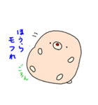 ちびもぐ（個別スタンプ：23）