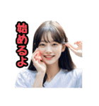 AI画像らしさ残る美女画像で日常スタンプ②（個別スタンプ：11）