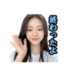 AI画像らしさ残る美女画像で日常スタンプ②（個別スタンプ：12）