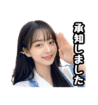 AI画像らしさ残る美女画像で日常スタンプ②（個別スタンプ：17）