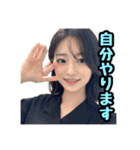 AI画像らしさ残る美女画像で日常スタンプ②（個別スタンプ：19）